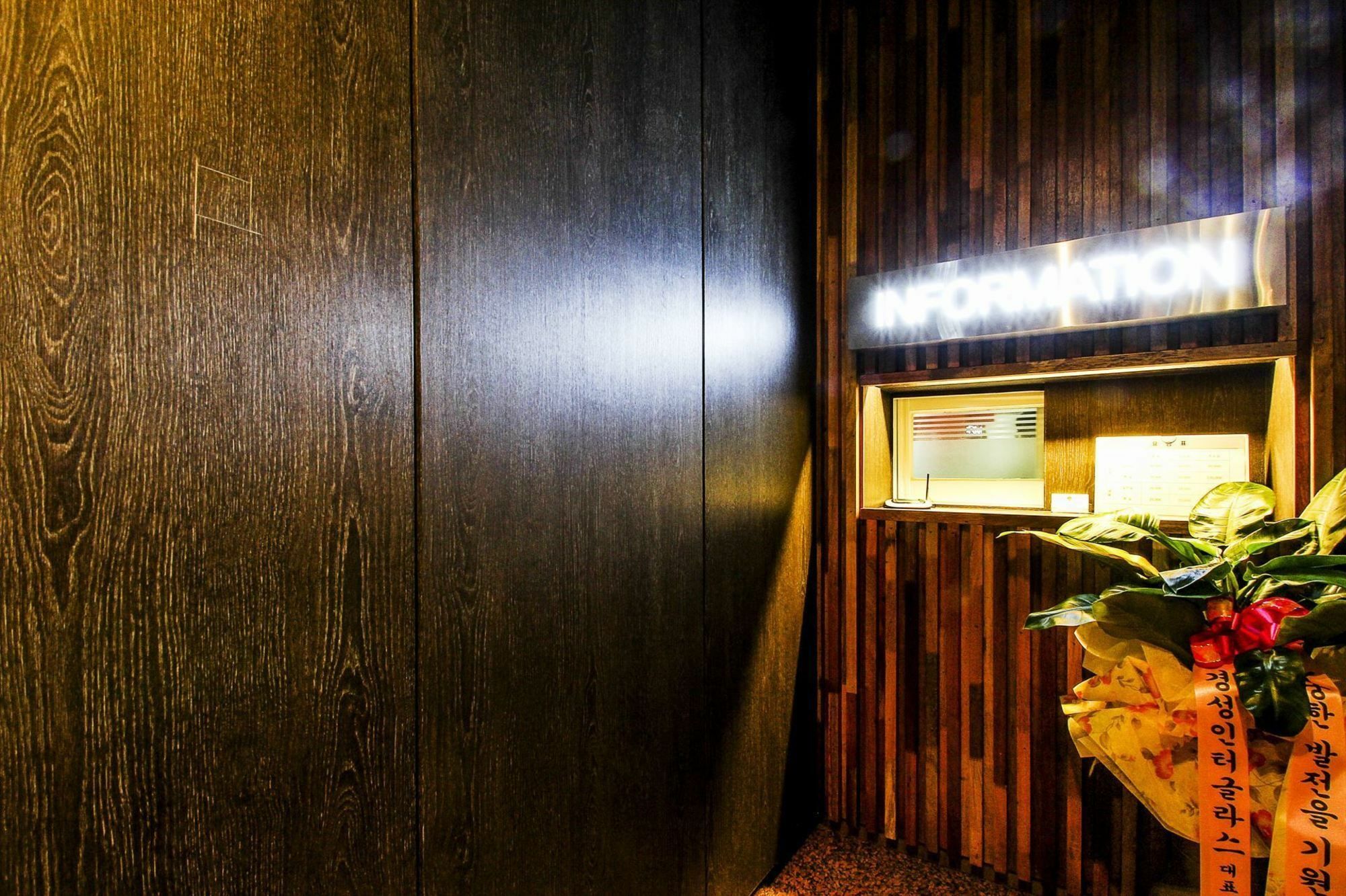 Le Idea Hotel Пусан Екстериор снимка